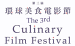 HK_Culinary_FF